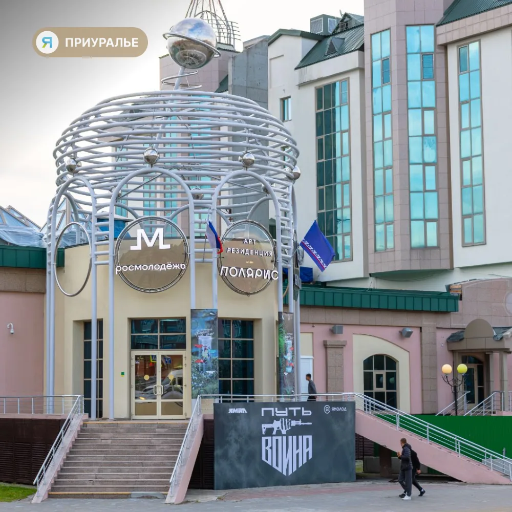 🖼Арт-фестиваль «Горизонт присутствия» пройдёт в Салехарде