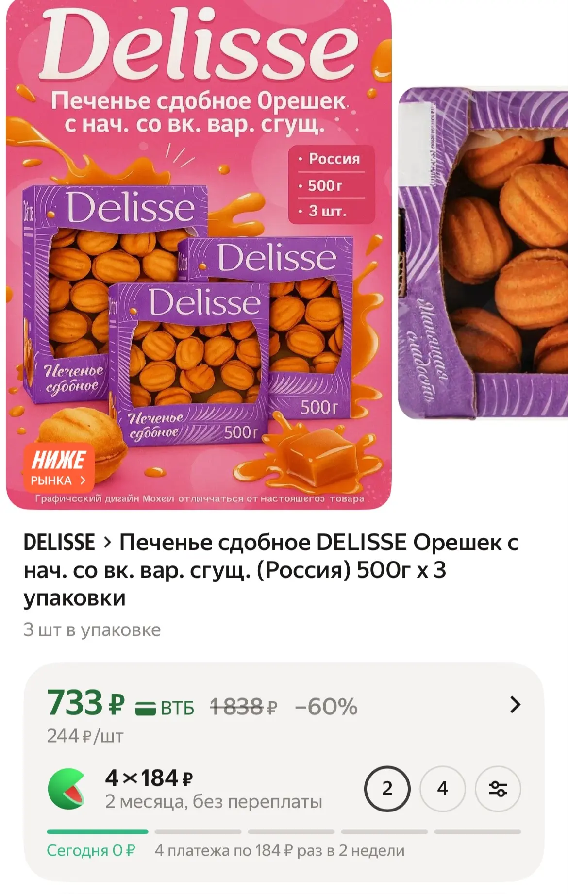 https://market.yandex.ru/cc/BR2Paz