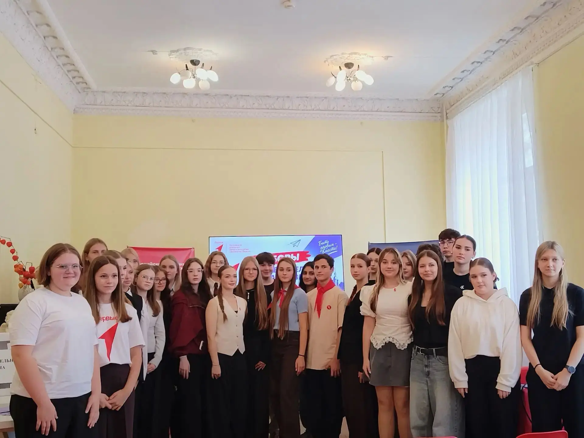 ℹ️ Важное событие в общественной жизни школы и района!