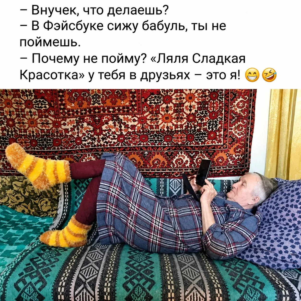 👑 Королева сарказма