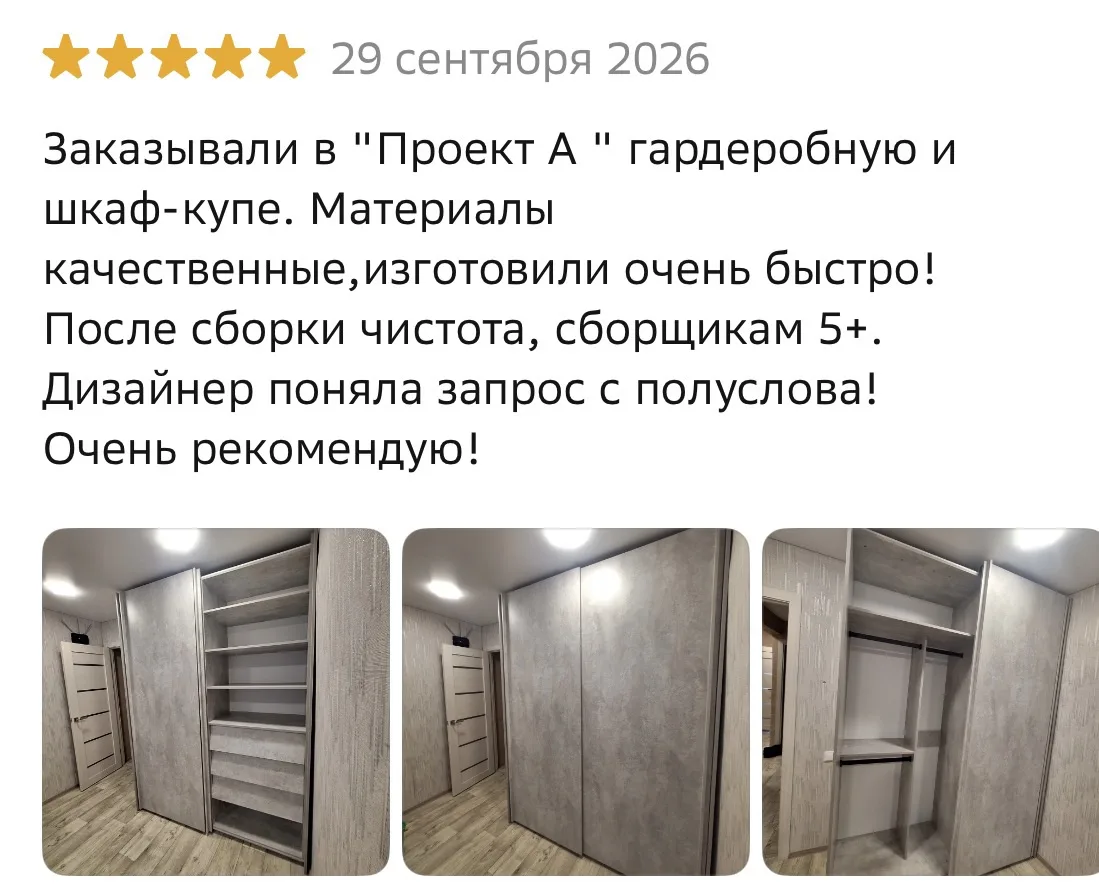 Наша мастерская теперь в 2ГИС🔥