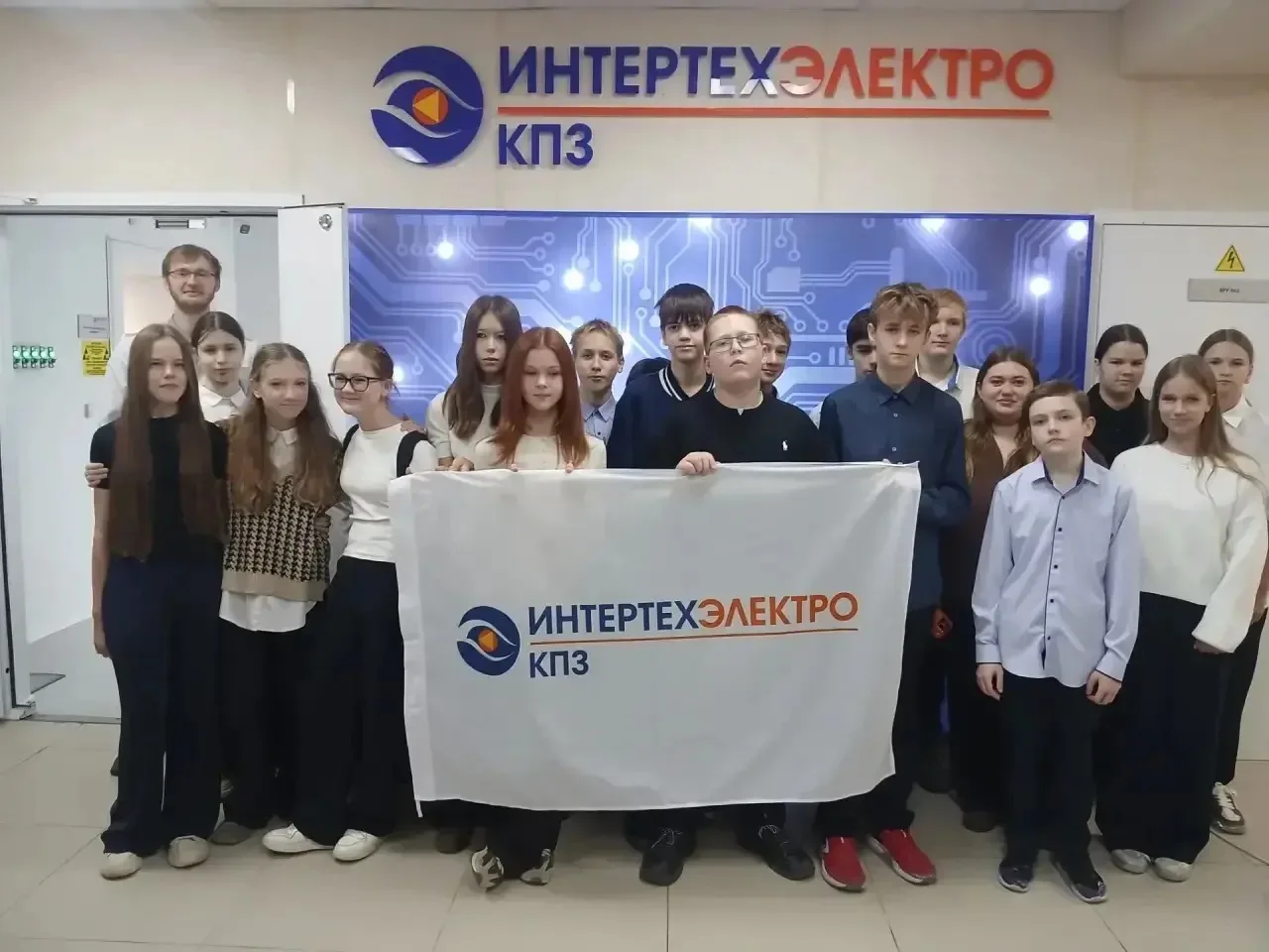🏭Экскурсия 7П класса на Курганский приборостроительный завод!