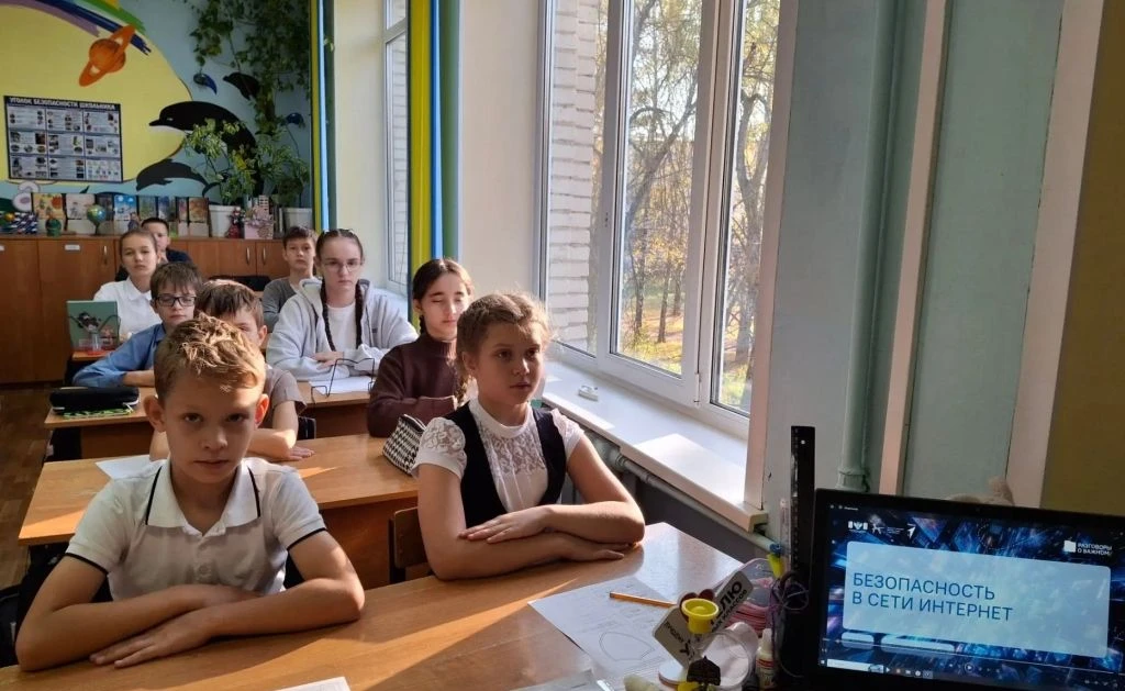 #Разговоры о важном