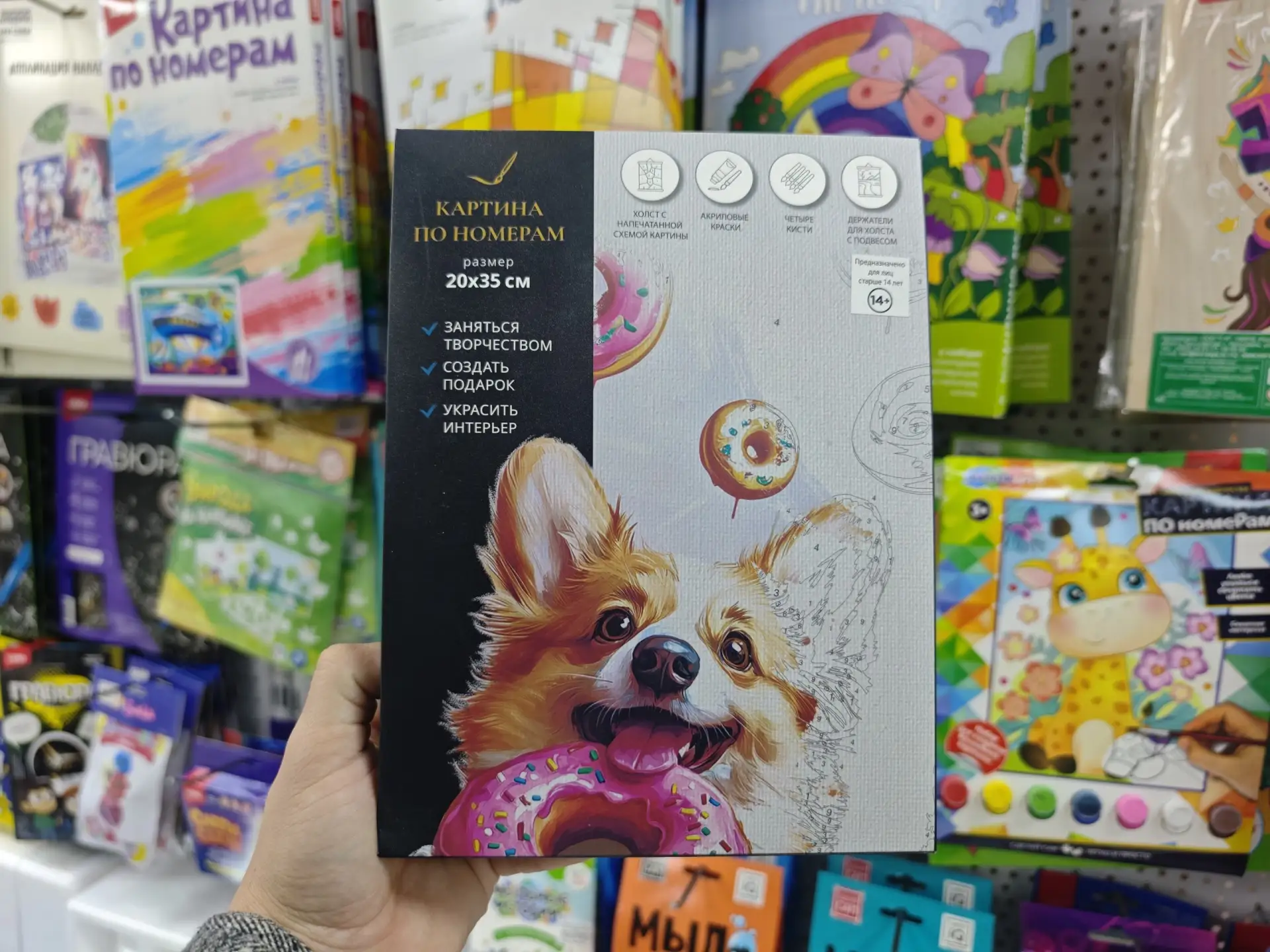 🎨 НОВИНКИ ДЛЯ МАЛЕНЬКИХ ХУДОЖНИКОВ! 🐶💖