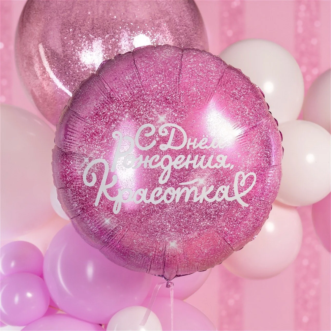 НОВИНКА