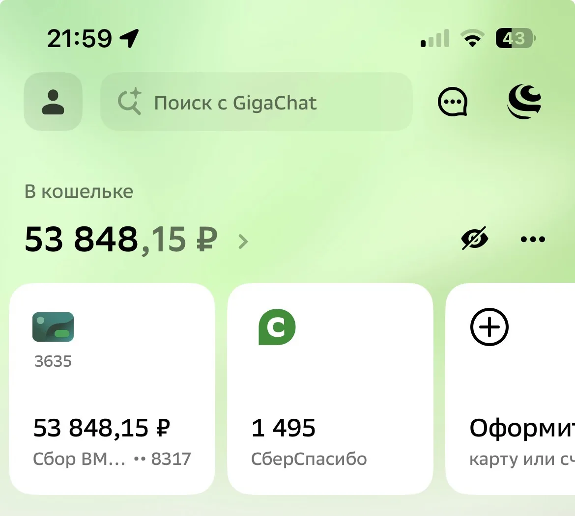 🇷🇺Самый надёжный и крепкий тыл 🤍💙❤