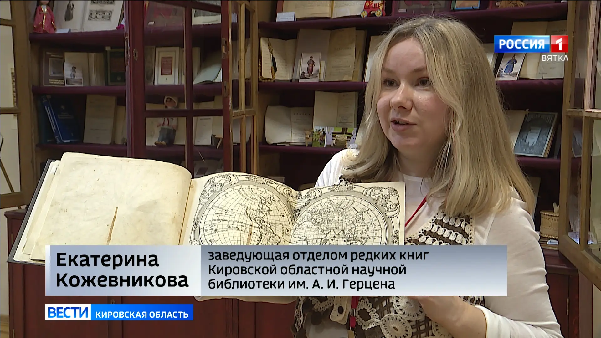 📚СМИ о библиотеке
