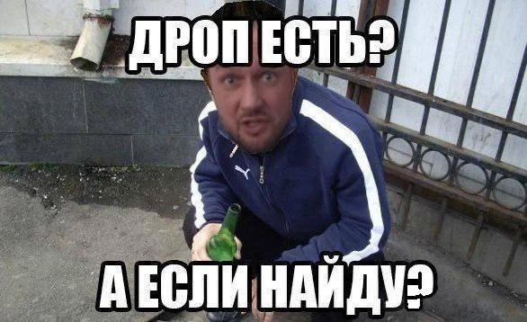 Дропное утро, Школьный Дневник ШГШ!☀️