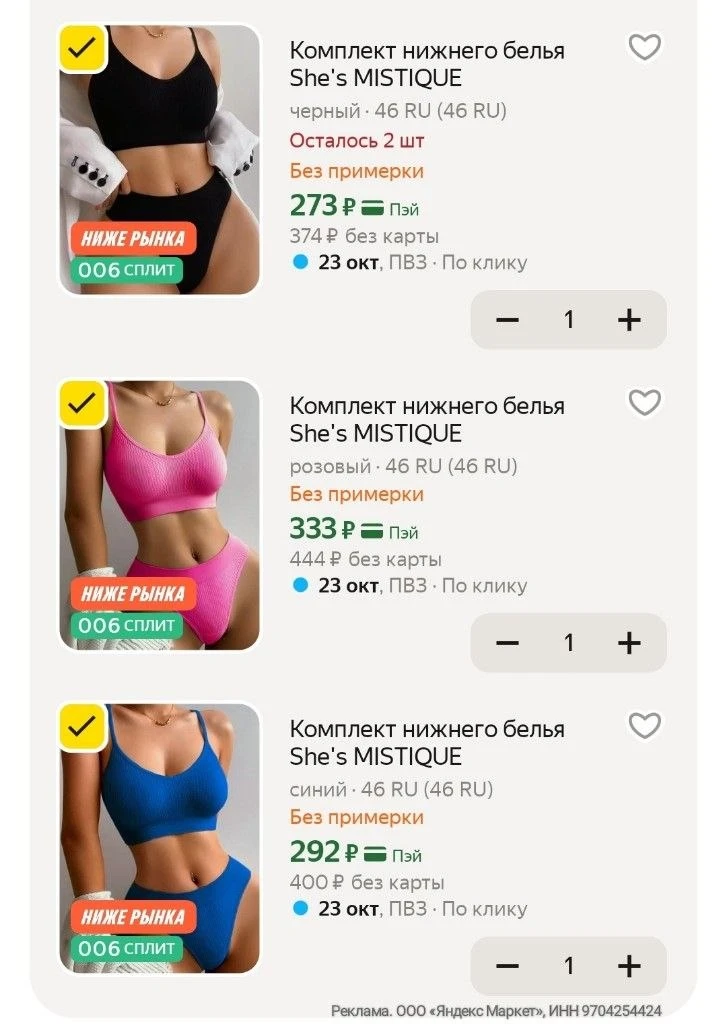 https://market.yandex.ru/cc/BGfSvi?erid=5jtCeReNx12oak2rV76Jo7f