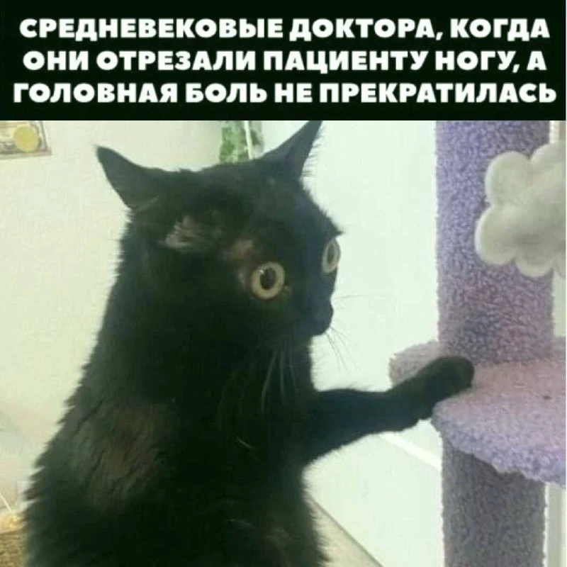 Упс