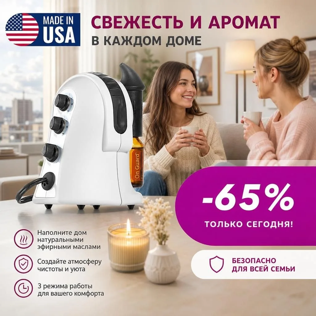 👻 ОСЕНЬ ВИРУСИТСЯ. AROMA ACE НА ПОЛНУЮ!