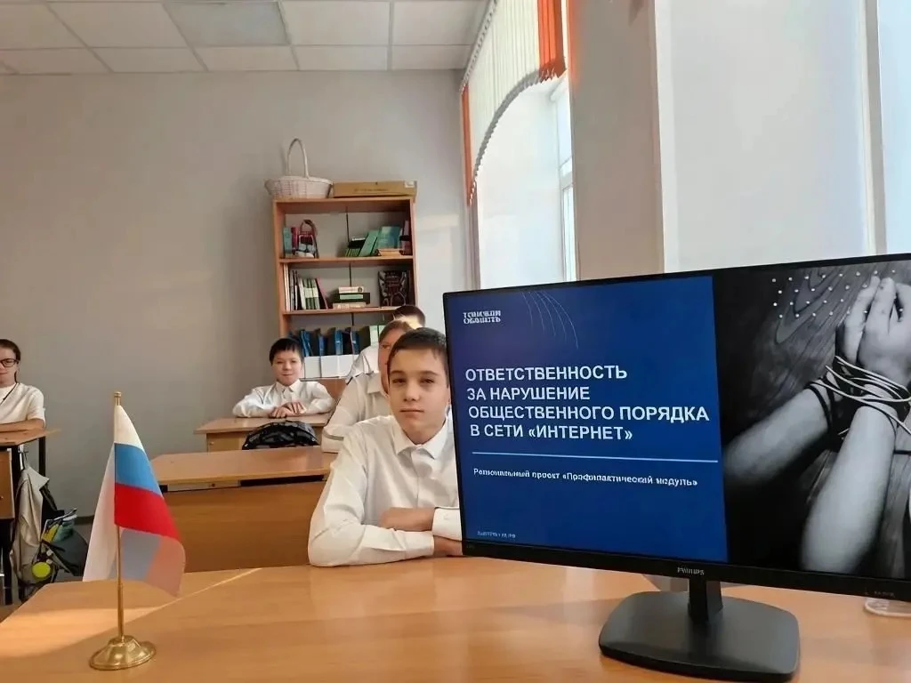 В рамках регионального проекта «Профилактический модуль», инициированного Департаментом...