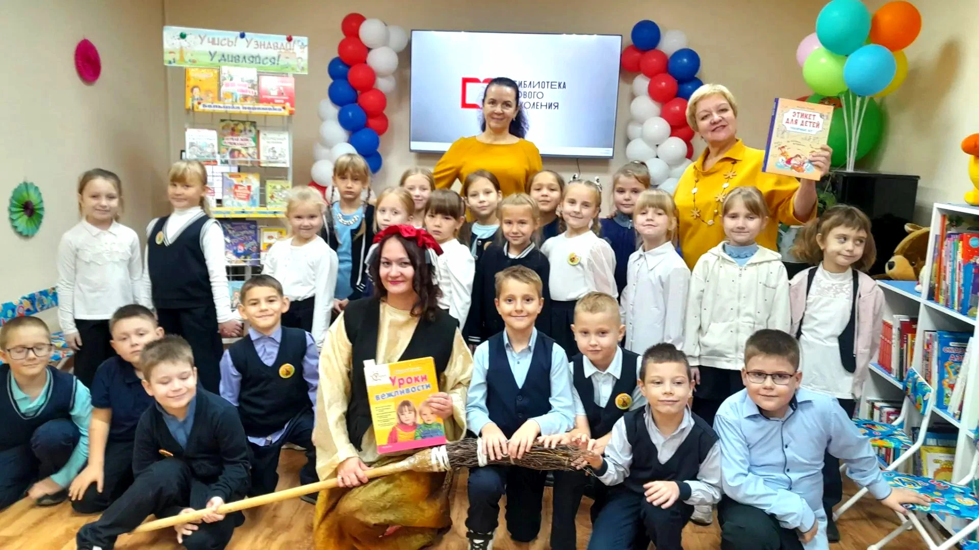 Ежели вы вежливы