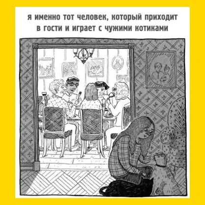 Полный Хохотамбл! Подпишись скорее