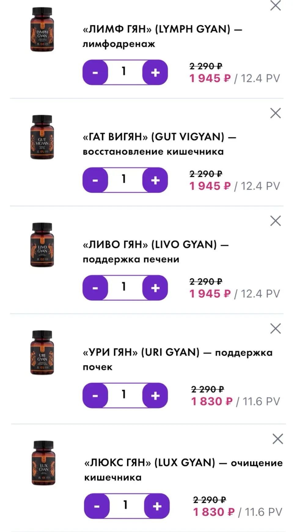 А что это со мной? Вчера забыла совсем рассказать, что у нас акция🫣