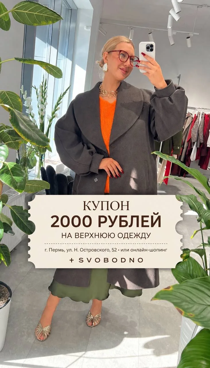 Цвет, который влюбляет. Образы, которые хочется повторить! ❤️