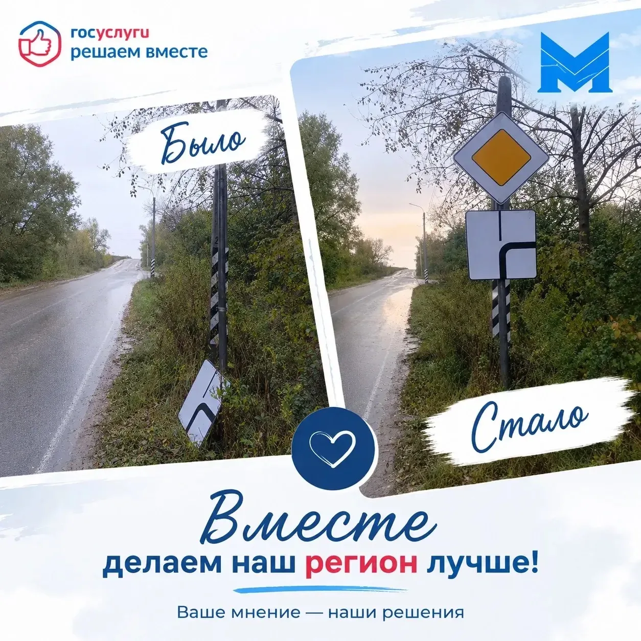 Мы стараемся решать проблемы оперативно и эффективно!