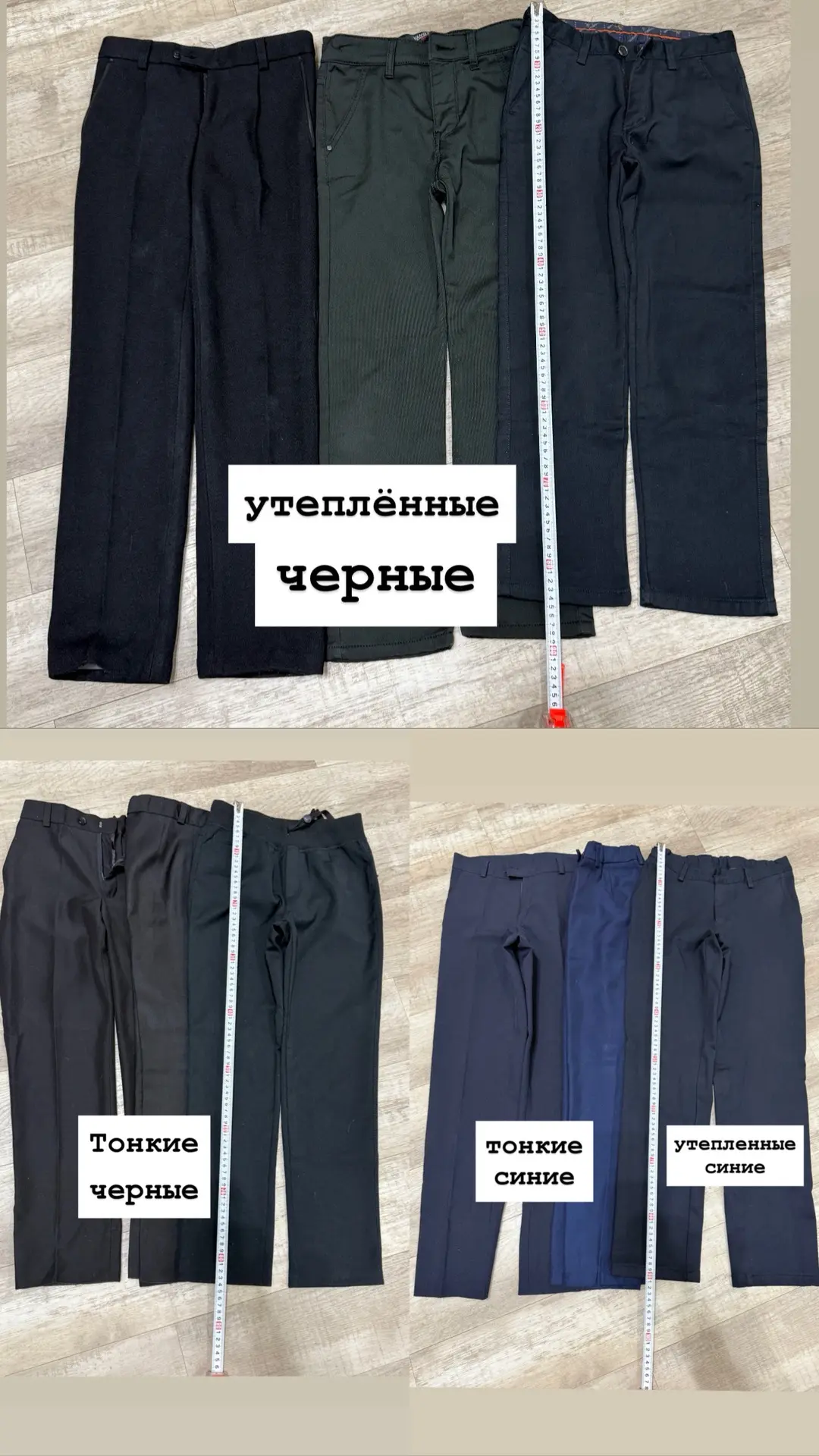 Продаю брюки школьные, в очень хорошем состоянии. На худощавого мальчика. Талии регулир...