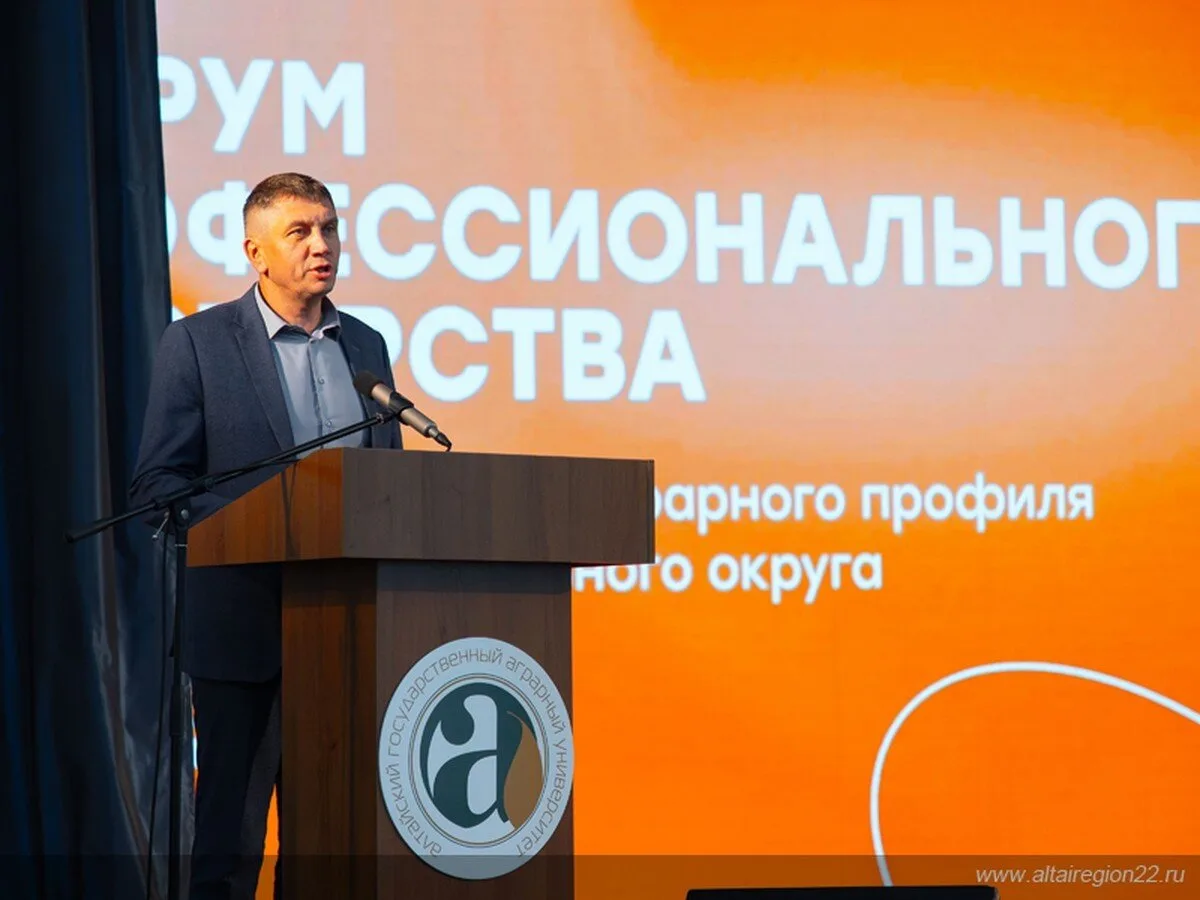 Форум «АгроВектор» собрал в Барнауле более 80 бойцов студотрядов