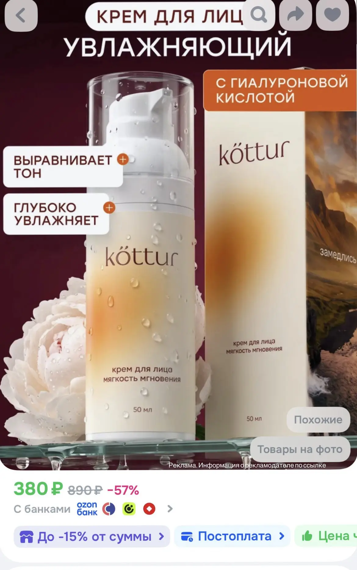 Промокод на скидку 10%: AUTUMN5