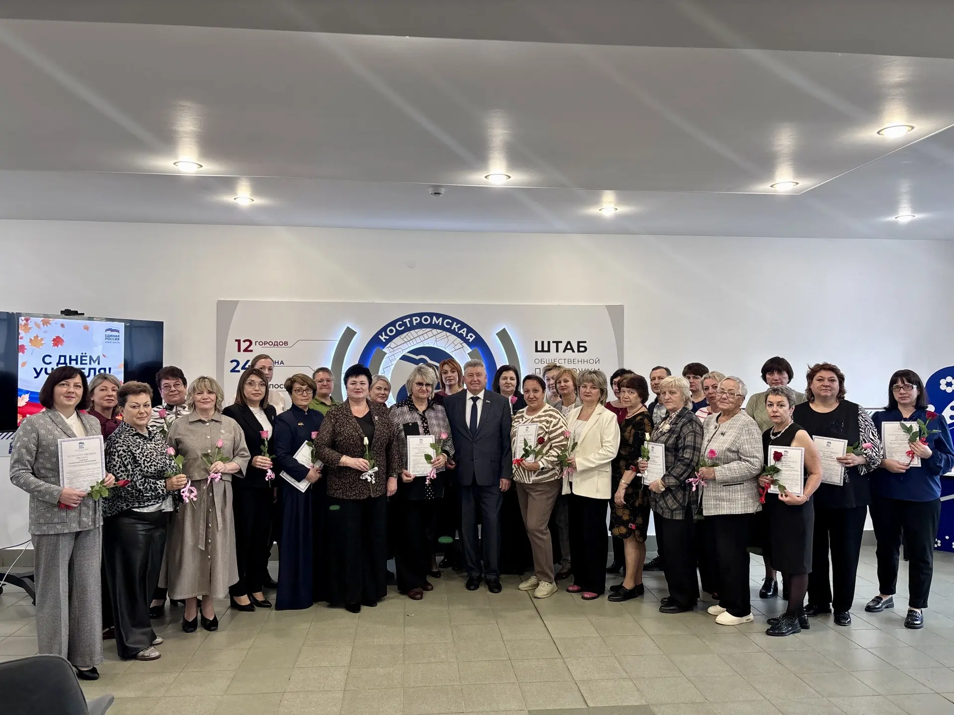 В Штабе общественной поддержки «Единой Россия» принял участие в по-настоящему теплой вс...
