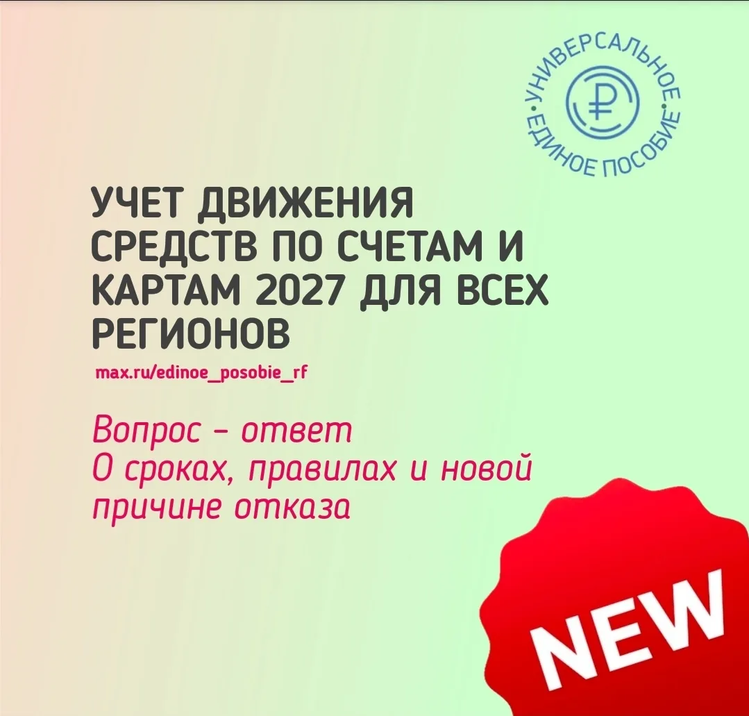 ВОПРОС – ОТВЕТ