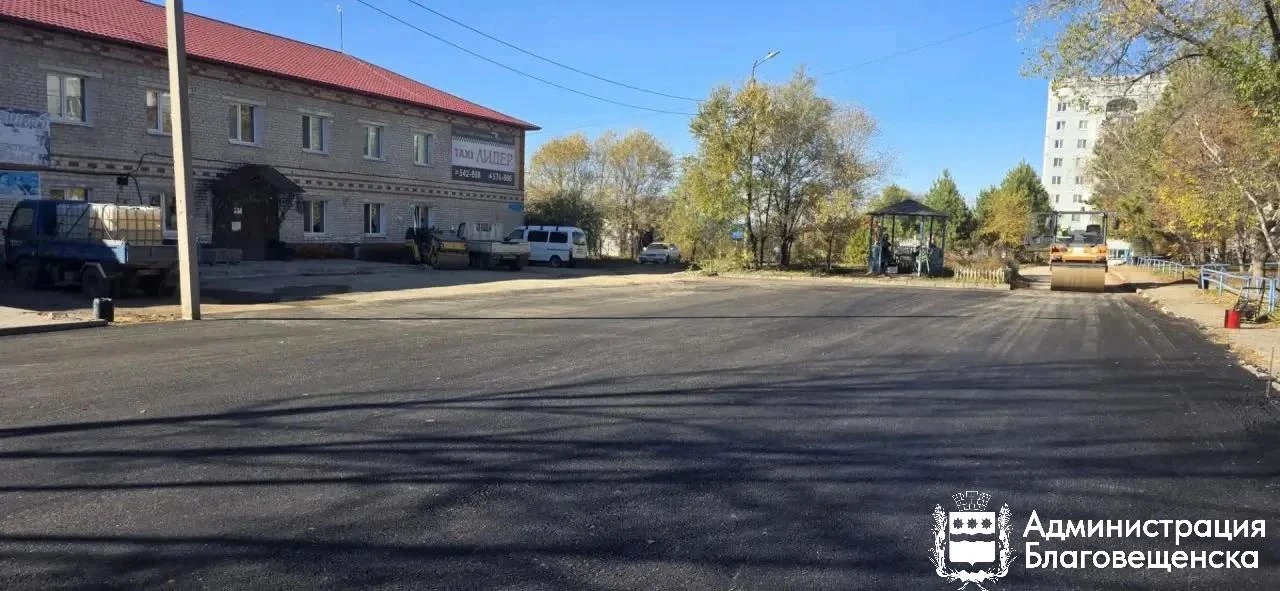 В Благовещенске начали ремонтировать ещё два внутридворовых проезда