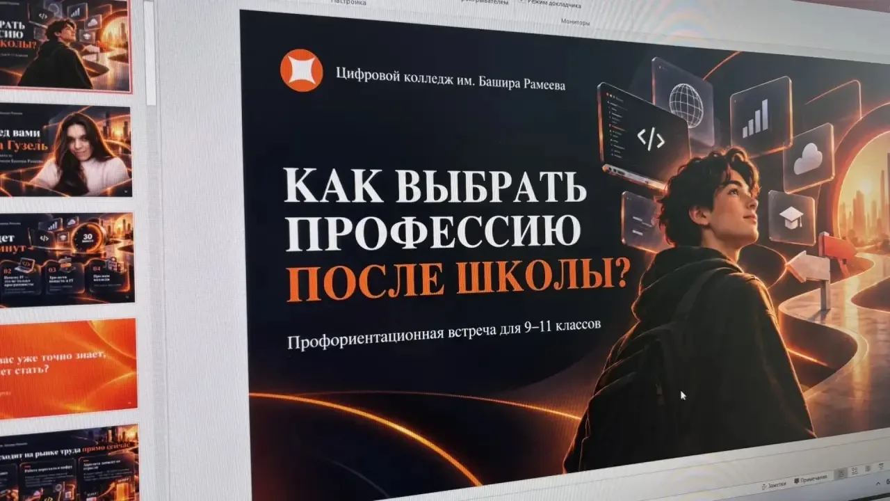 Современный рынок труда: взгляд девятиклассников 🎓💼