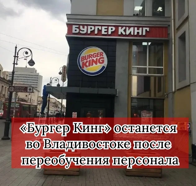 Рестораны на Семёновской и Светланской снова откроются — но только после переобучения к...