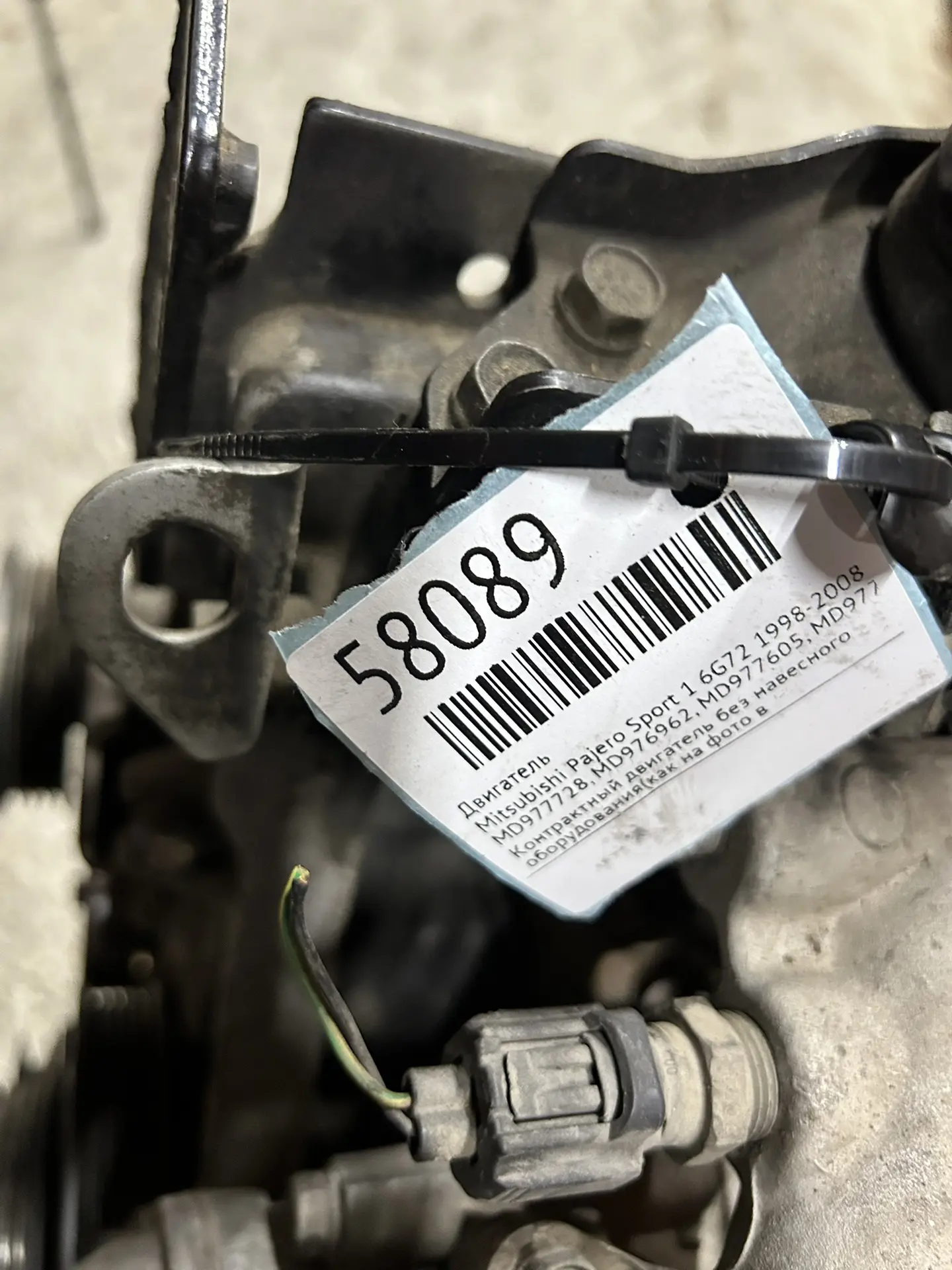 Двигатель Mitsubishi Pajero Sport 1 6G72 1998-2008 #58089