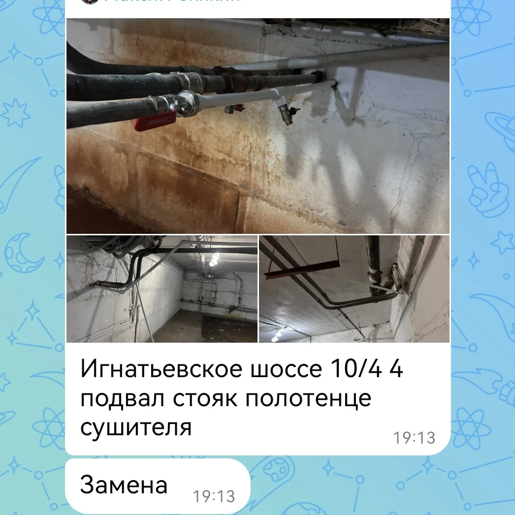 ✨ Невидимая работа — ради вашего комфорта.