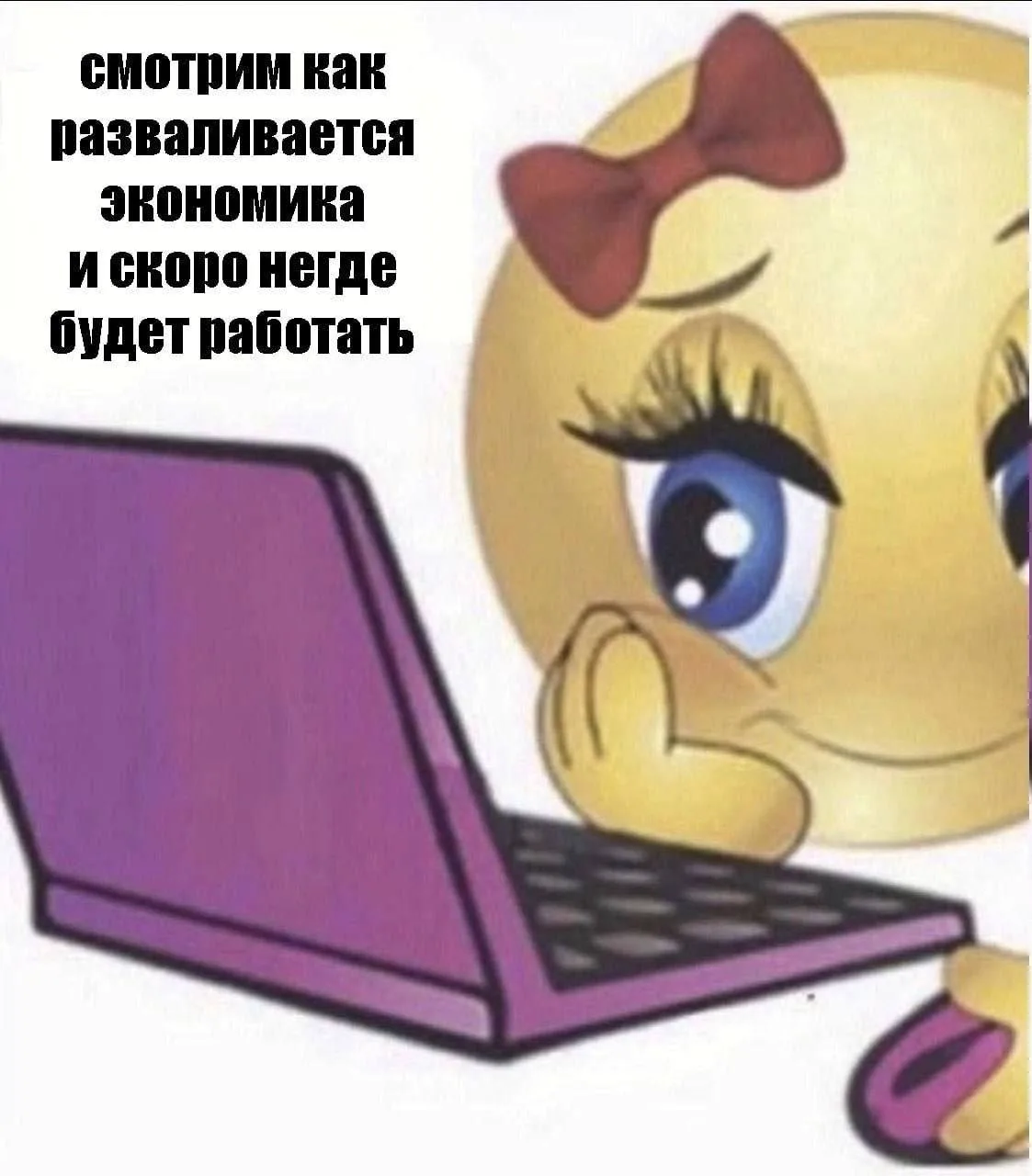 Ставь лайк! ❤️