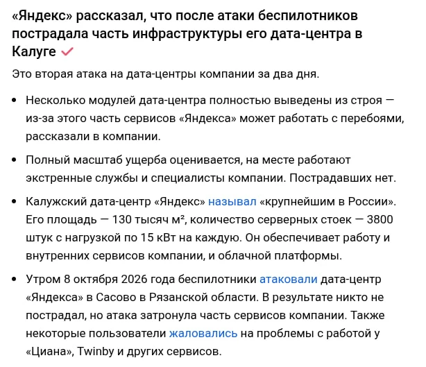 Если вы не подготовили план, на случай недоступности инфраструктуры, самое время это сд...