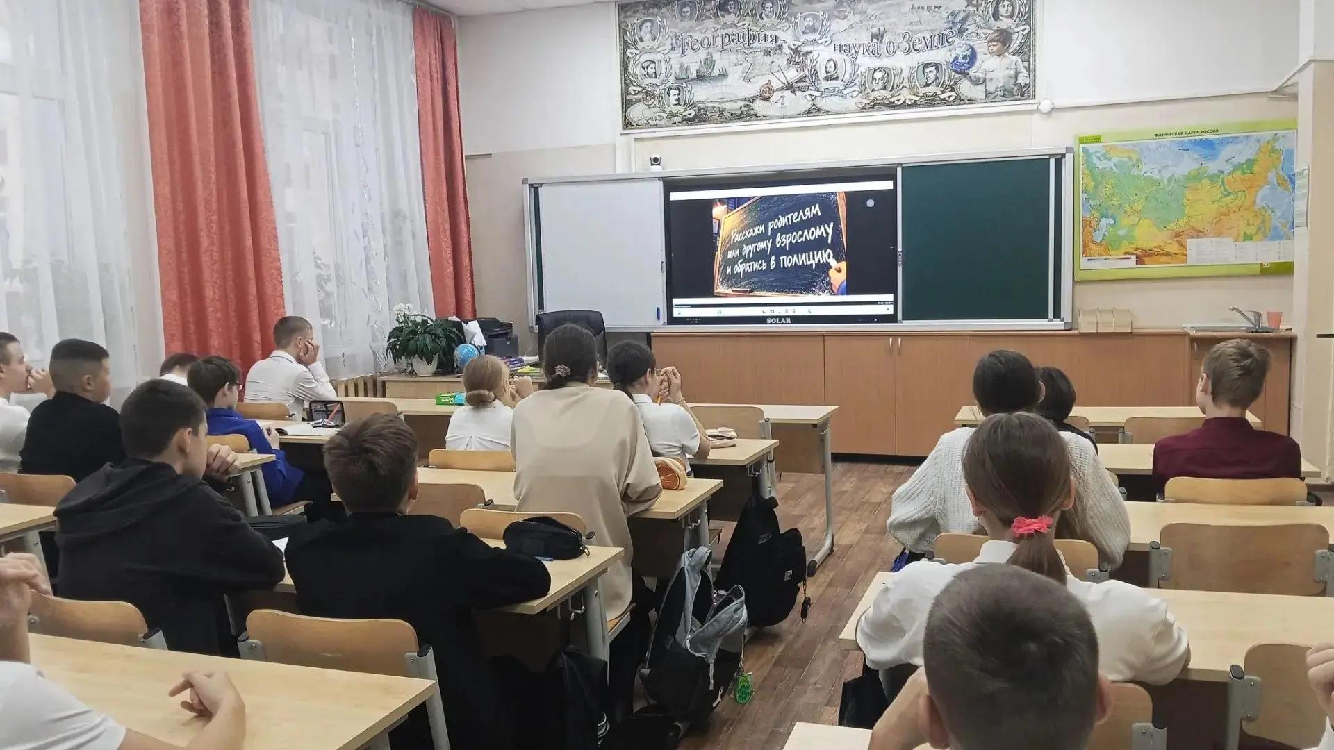 🎓 «Разговоры о важном»: Информационная безопасность