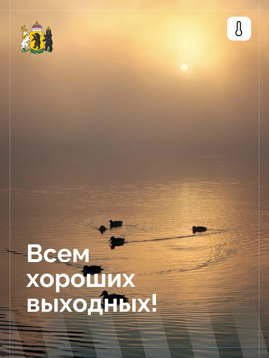 Мы ждали их, и они пришли