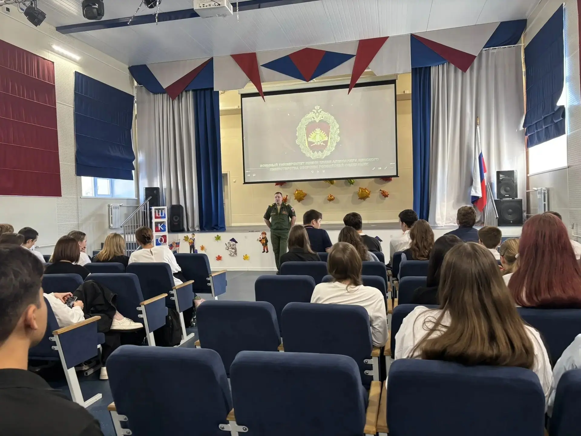 🎓 Выбор будущего: встреча старшеклассников с представителем военкомата