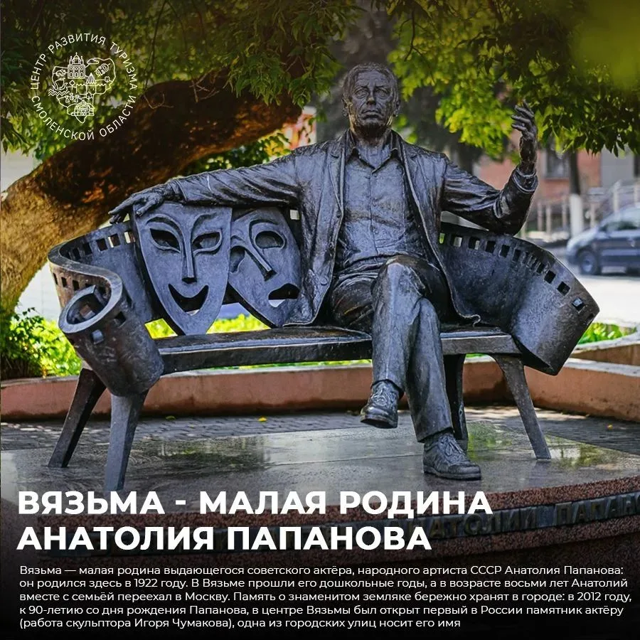 ✨ Вязьма: купеческая, пряничная, душевная!