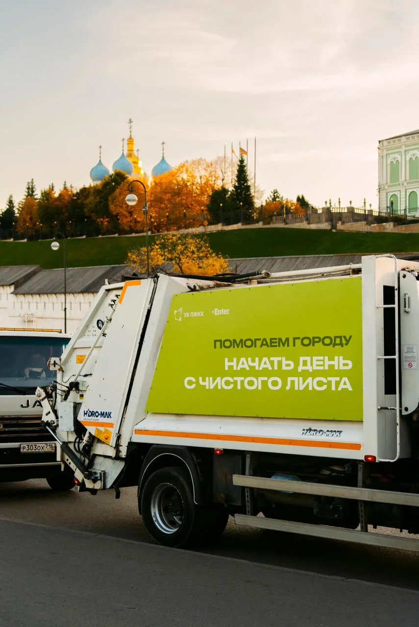 «Чистая работа»: проект о городских сотрудниках