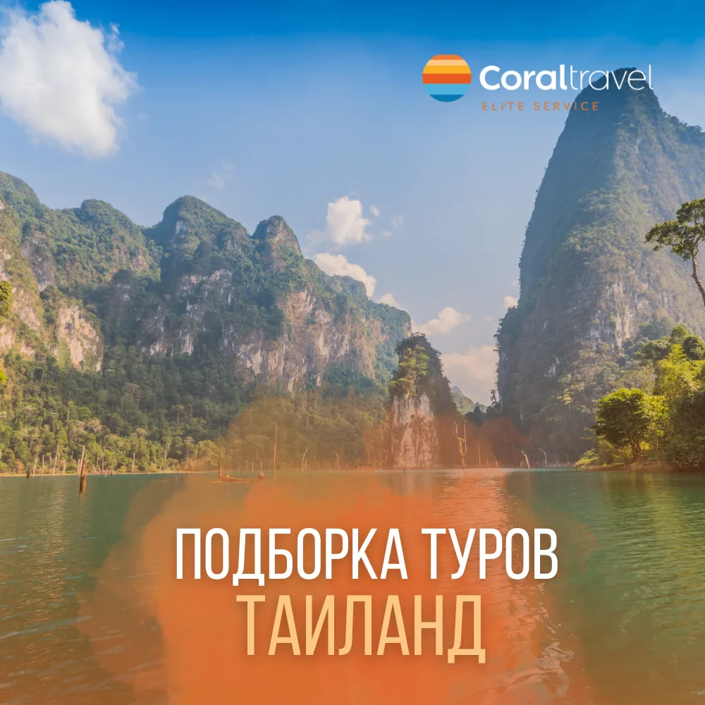 🇹🇭 Какой Пхукет выберете вы: шумный или тихий?