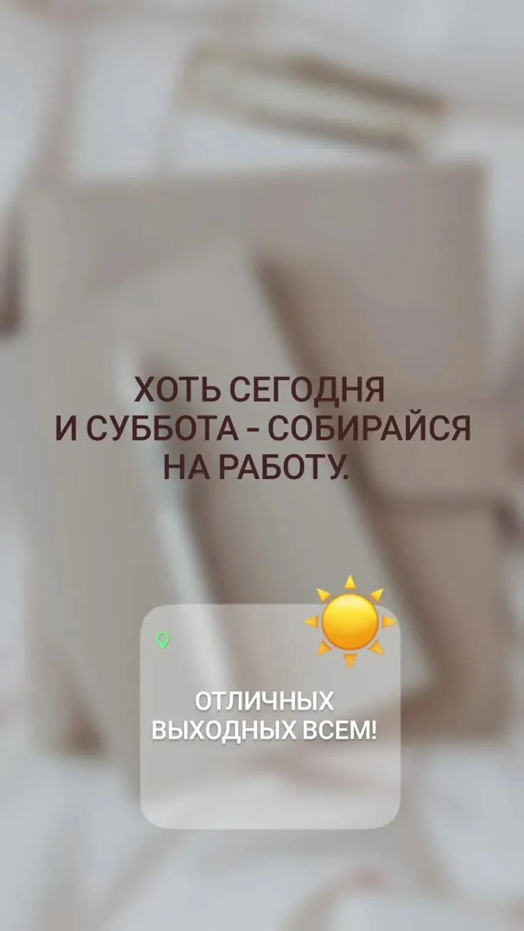 Доброе утро! 🍂