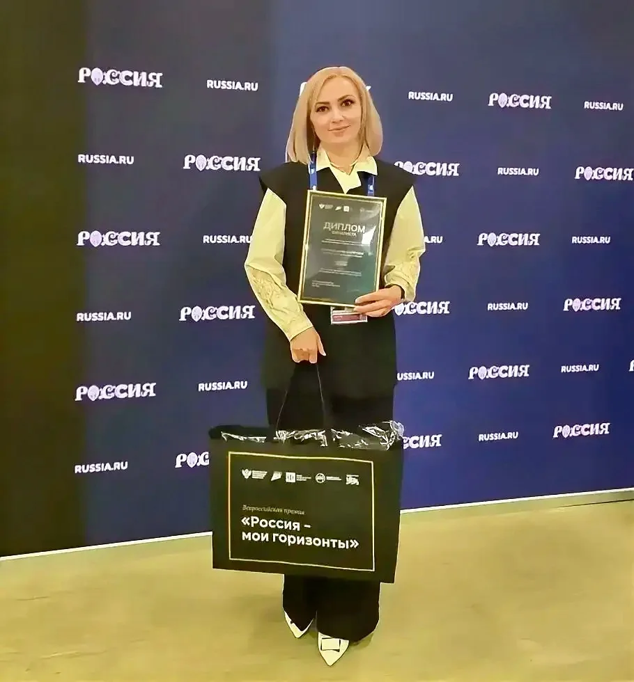 Терский район — в числе финалистов Всероссийской премии «Россия — мои горизонты»! 🇷🇺