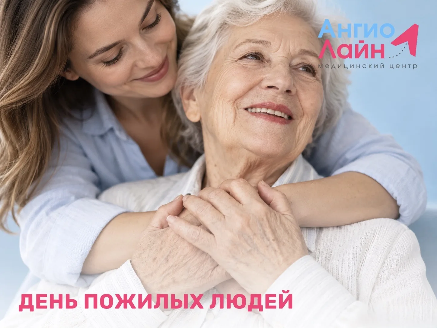 Мама опять забыла, о чём мы говорили и как зовут ее внука⁣⁣⠀