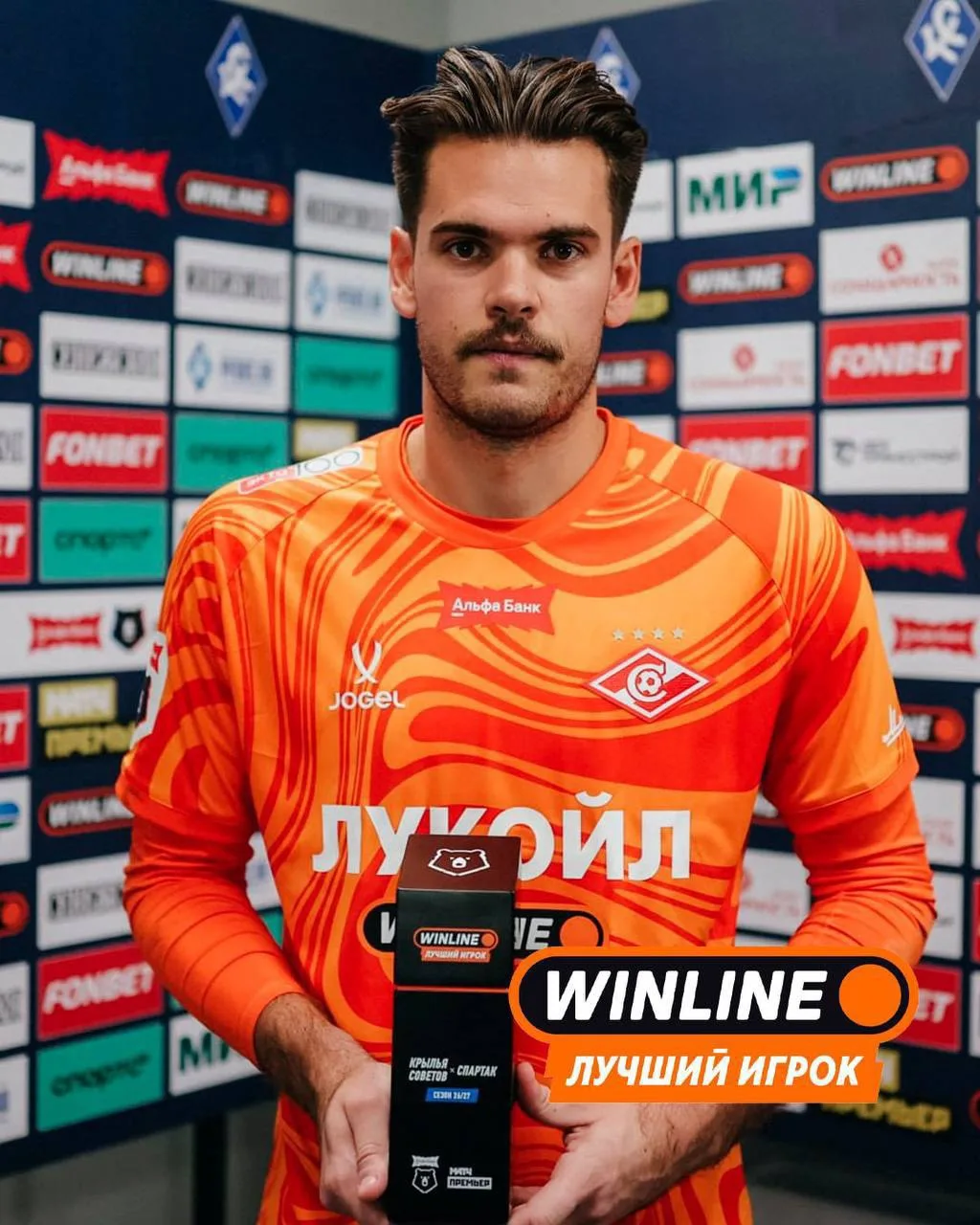 🏆WINLINE: главные герои субботы!