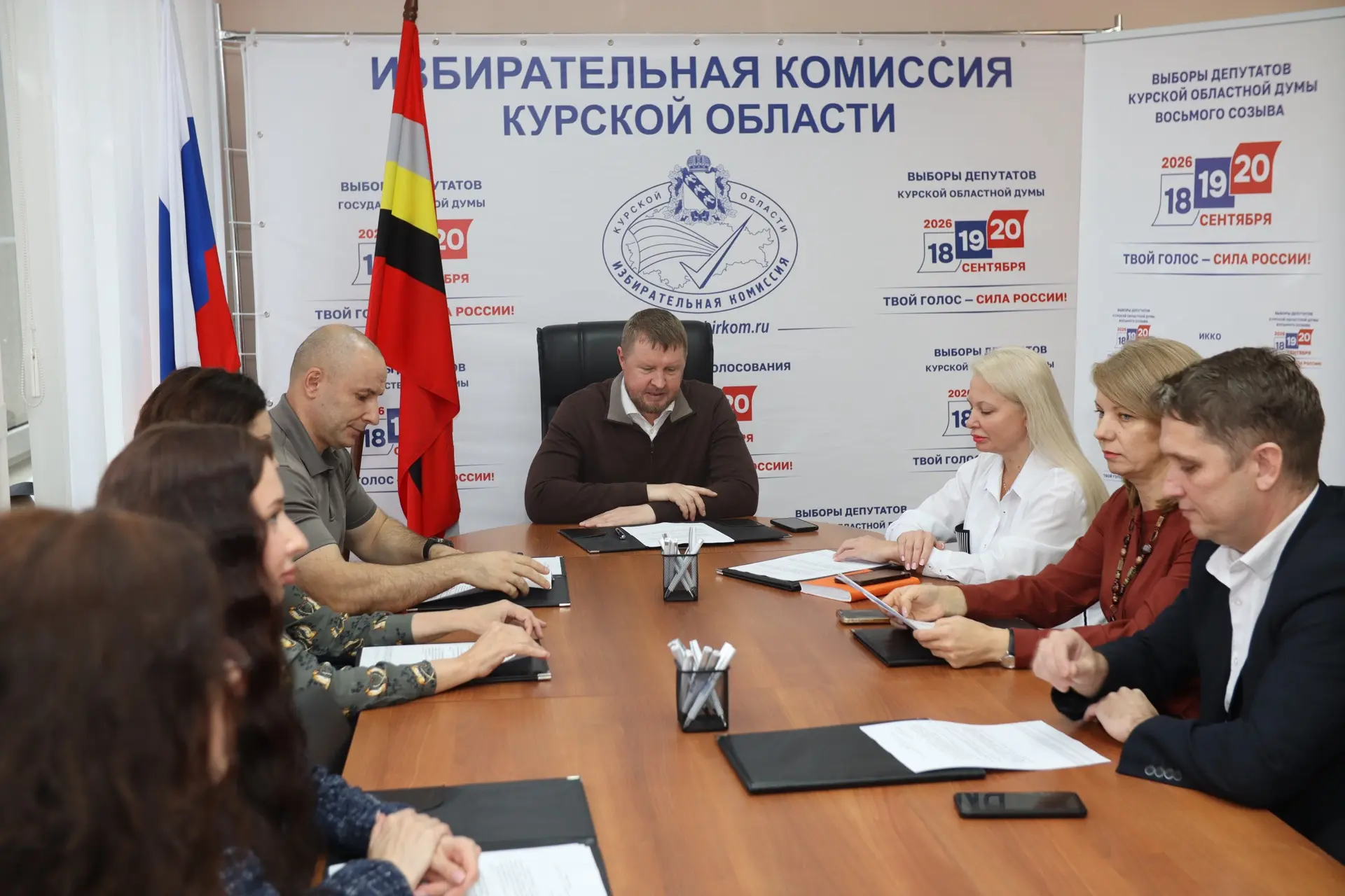 📌 Состоялось 141-е заседание Избирательной комиссии Курской области