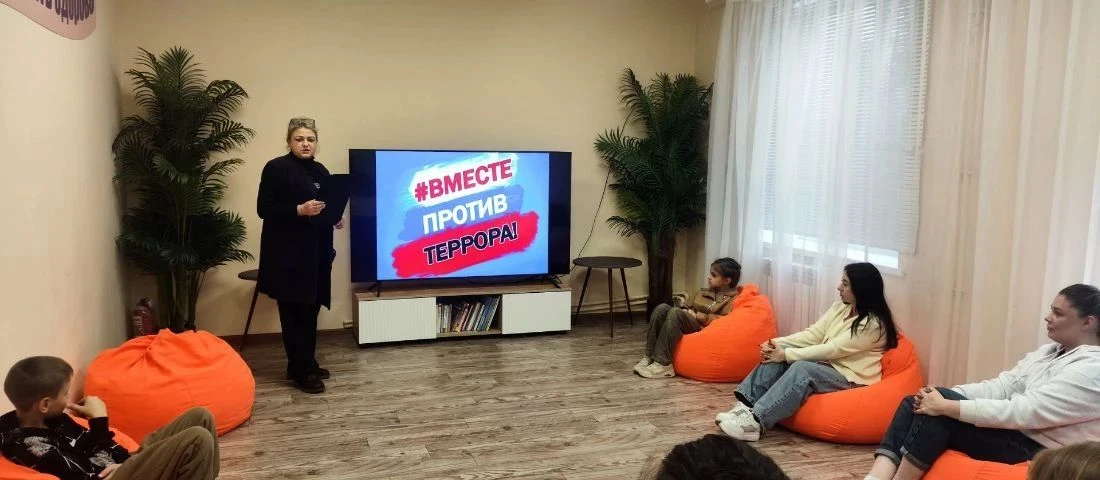 В молодёжном отделе имени Марии Пироговой прошёл познавательный час на тему «Терроризм ...