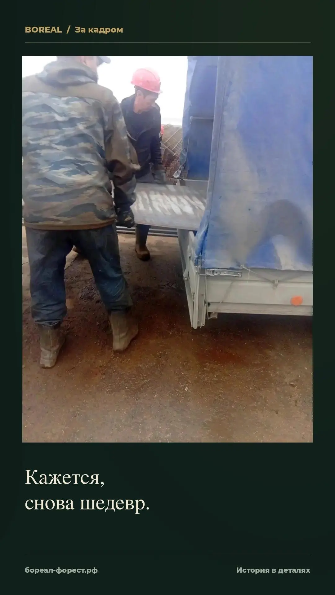 Абразивы. Газ. Термокраска. Патинирование…