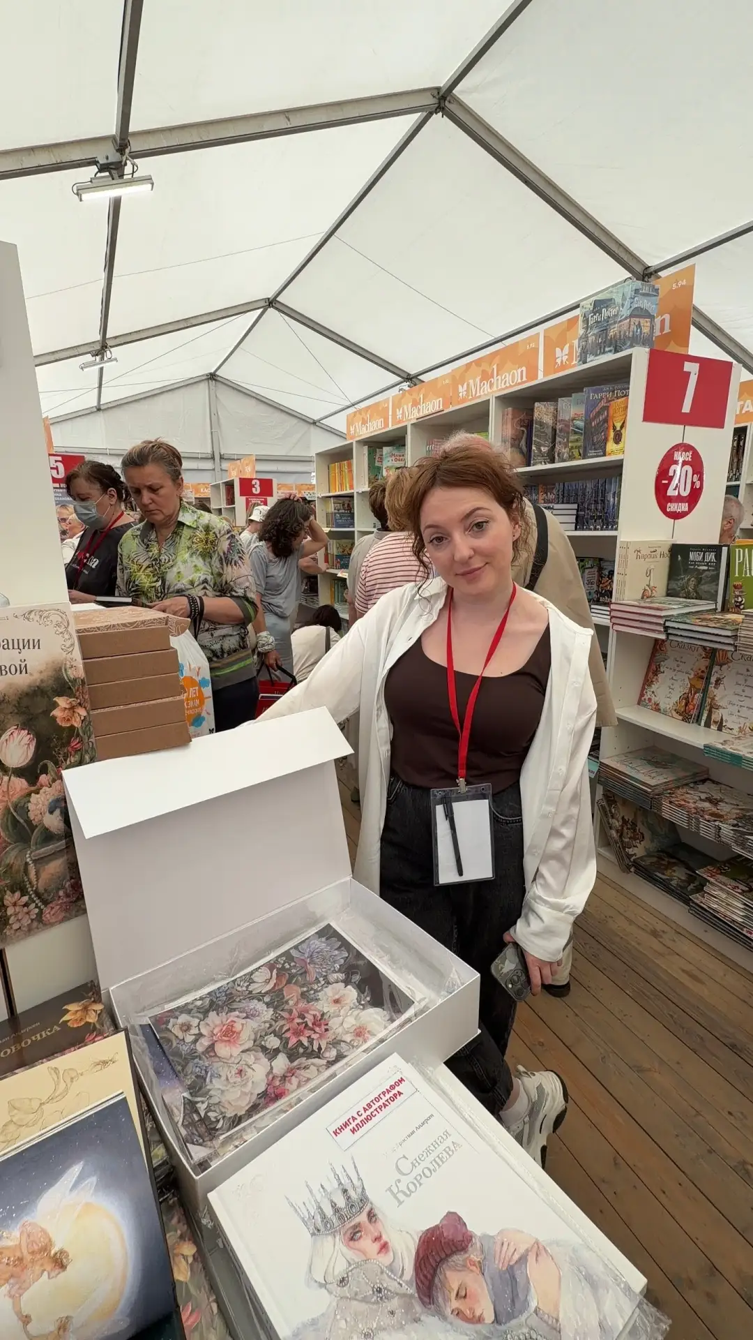Вчера завершился книжный фестиваль «Красная площадь» ❤️