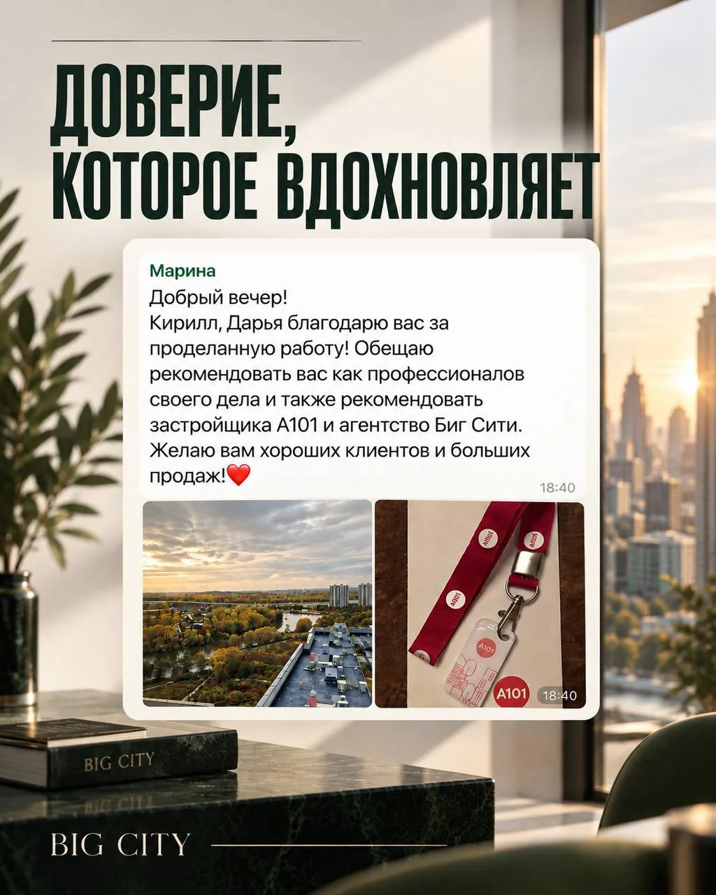 Ваши эмоции - лучшая награда за нашу работу!
