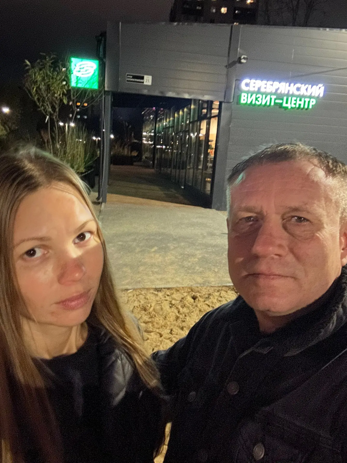 🌃 Осенний вечер в Серебрянском Парке