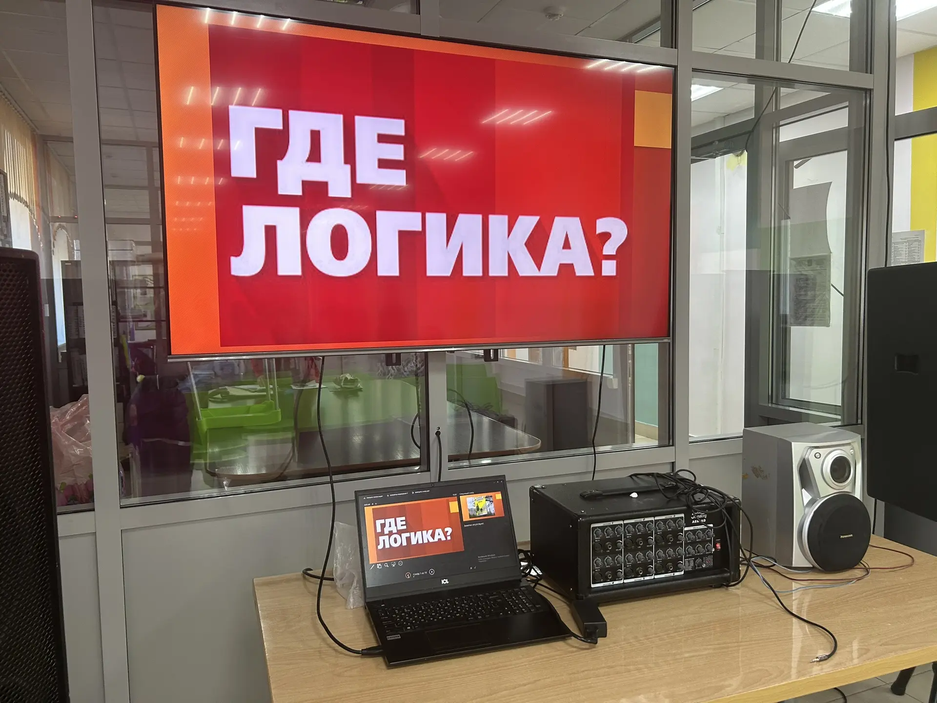 ▎Перемены, которые запомнятся: День учителя в формате игры